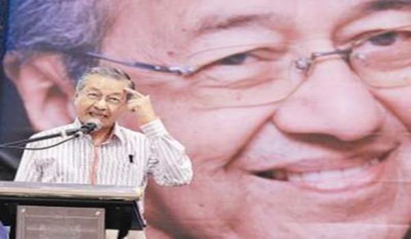 tun m mandarin