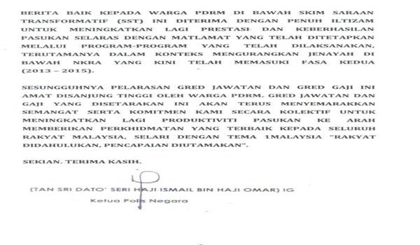 Kenyataan media oleh Ketua Polis Negara berhubung penyetaraan gred jawatan PDRM dengan gred jawatan perkhidmatan awam.