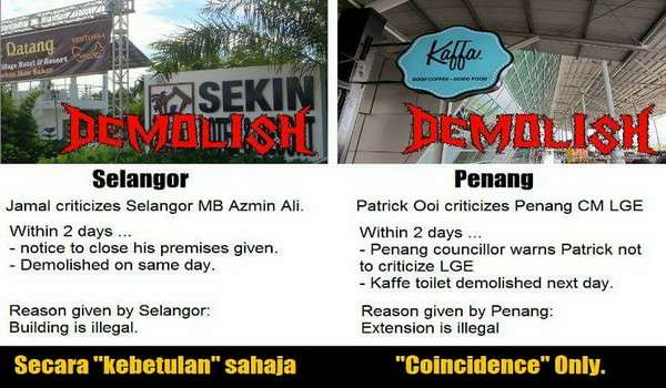 MUNGKIN SECARA KEBETULAN KEZALIMAN YANG SAMA KERAJAAN DAP PULAU PINANG DAN PAKATAN DI SELANGOR