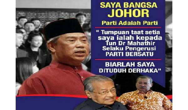 20170119-muhyiddin-setia-pada-dewa-mahathir-350px