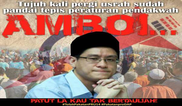 20171122-zairil-khir-johari-ulama-dap-350px