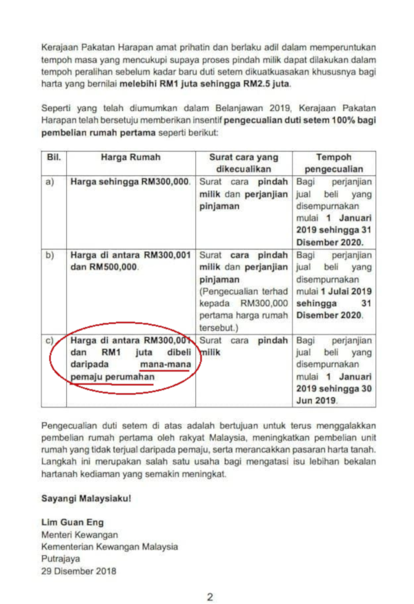 pengecualian duti setem rumah pertama 2018